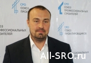 Союз профессиональных строителей будет сотрудничать с Агентством регионального развития: читать другие актуальные новости о СРО на информационном портале «Всё о саморегулировании».